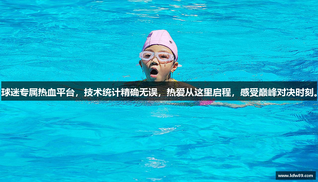 点点娱乐官网登录下载安装球迷专属热血平台，技术统计精确无误，热爱从这里启程，感受巅峰对决时刻。