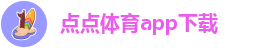 点点娱乐官网网址